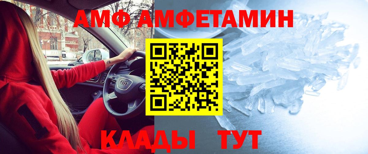Чернушка  Меф  НБОМе  МЕФ   Вход с VPN  ГАШ  Гашиш  МЕТ  Каннабис 