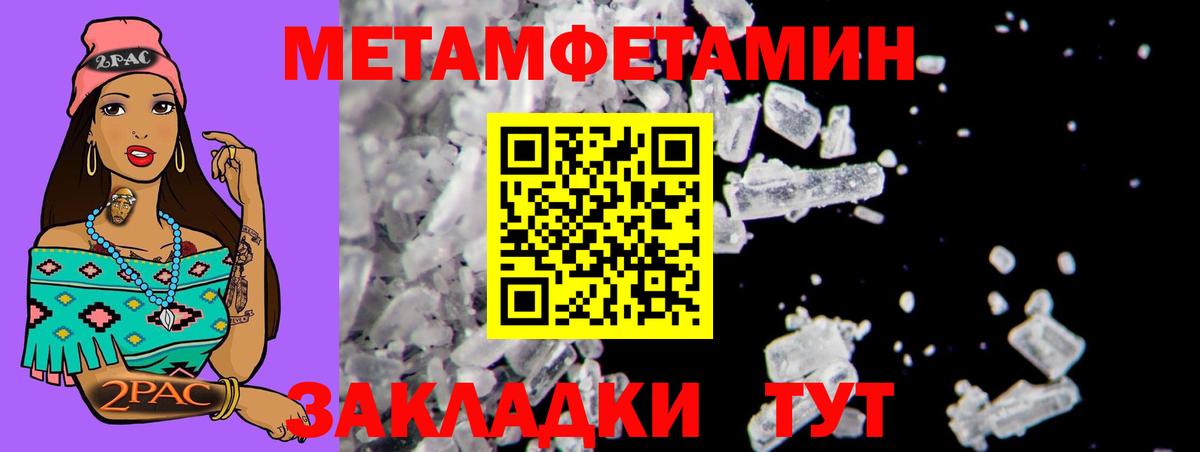 АМФЕТАМИН 98%  Amphetamine  Чернушка  АМФЕТАМИН  Вход с VPN 