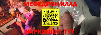 прущий лед Татарск