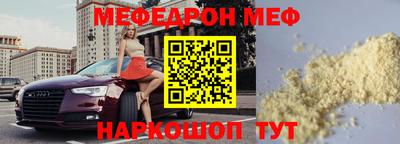 мефедрон мука Тверь