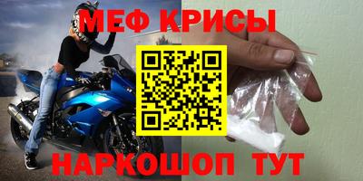 спиды Тара