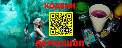 прущий лед Татарск