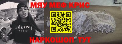 спиды Тара