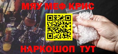 мефедрон мука Тверь