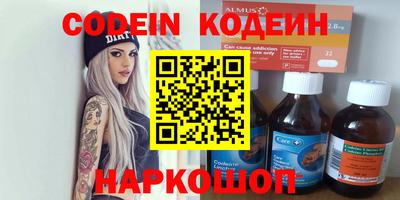 спиды Тара