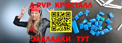 спиды Тара