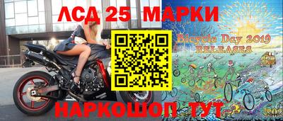 прущий лед Татарск