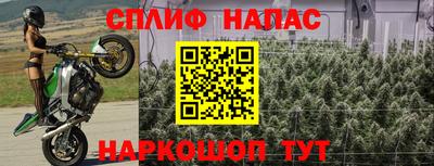 прущий лед Татарск