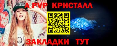 спиды Тара