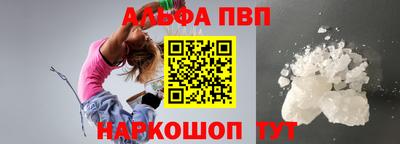 прущий лед Татарск