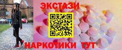 марки nbome Тула