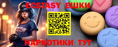 прущий лед Татарск
