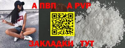 мефедрон мука Тверь