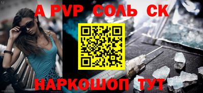 спиды Тара