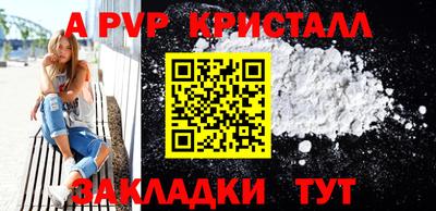 мефедрон мука Тверь
