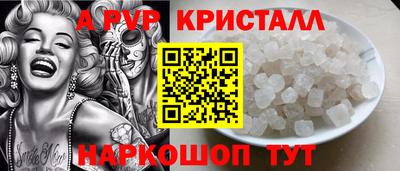 спиды Тара