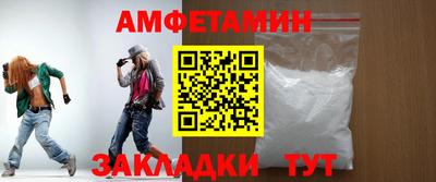 прущий лед Татарск