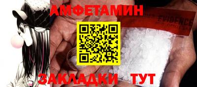 спиды Тара