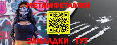 прущий лед Татарск