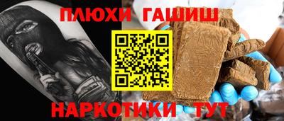 прущий лед Татарск