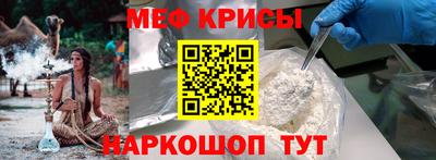 прущий лед Татарск