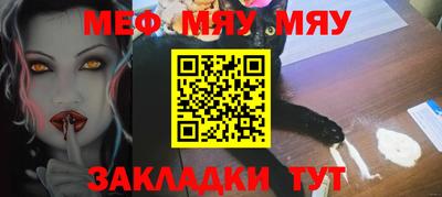 спиды Тара