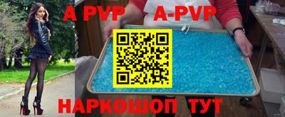 прущий лед Татарск