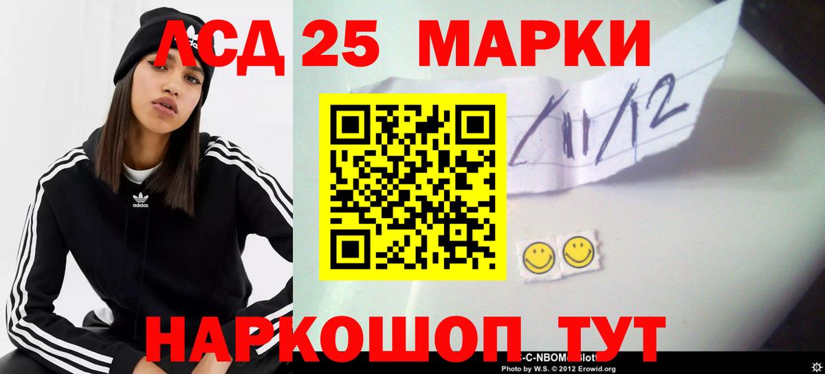 ЛСД экстази ecstasy  Лсд 25 экстази кислота  Чернушка  Вход с VPN 
