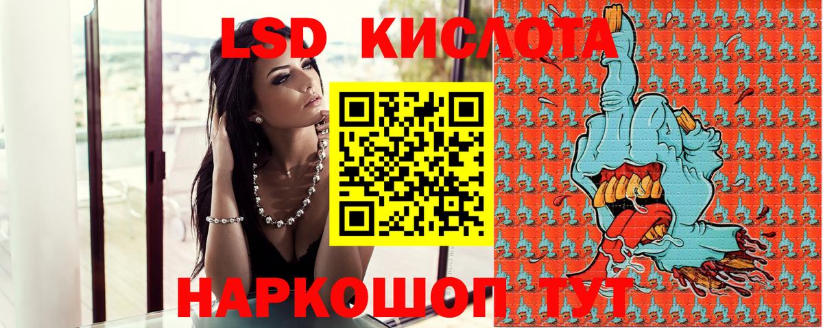 Марки 25I-NBOMe 1,5мг  Марки 25I-NBOMe 1,5мг  Вход с VPN  Марки N-bome  Чернушка 