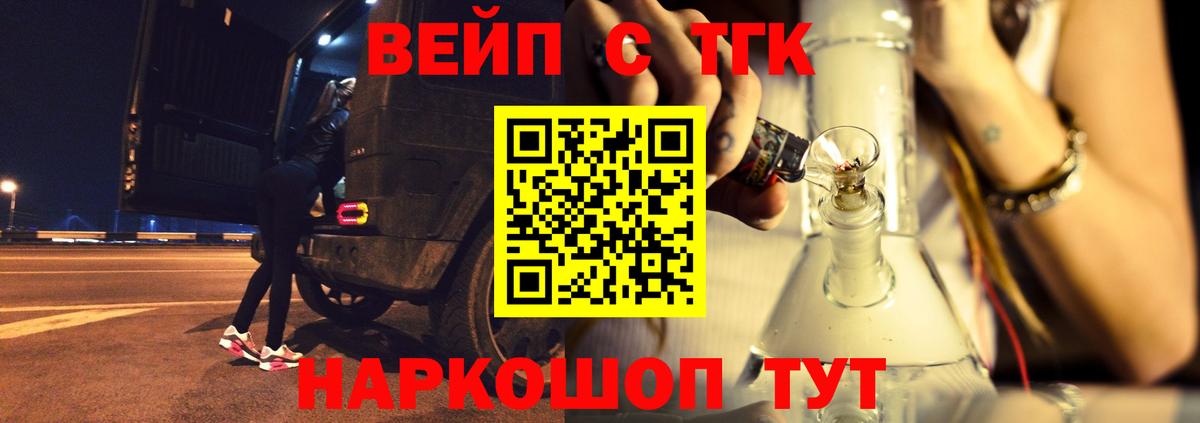 Марихуана Чернушка