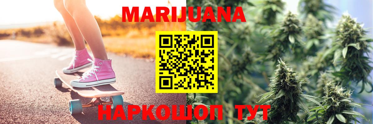 Шишки марихуана SATIVA & INDICA Чернушка