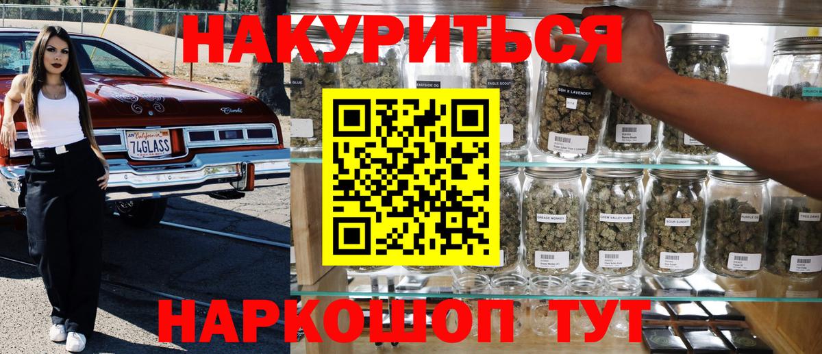 Бошки Шишки MAZAR  Вход с VPN  Канабис LSD WEED  Бошки Шишки Ganja  Бошки Шишки план  Чернушка 
